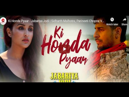 Song Out- सिद्धार्थ और परिणीति की फिल्म जबरिया जोड़ी' का नया गाना 'की होंदा प्यार' हुआ रिलीज