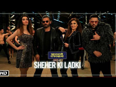Shehar Ki Ladki Remake- साथ आए सुनील शेट्टी और रवीना टंडन- बादशाह के साथ बड़ा धमाका