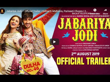 Trailer- जबरिया जोड़ी का धमाकेदार ट्रेलर रिलीज- बिहारी अंदाज में छा गए सिद्धार्थ मल्होत्रा