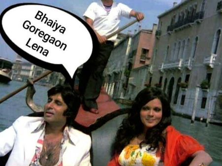 भयंकर बारिश से मुंबई बेहाल- अमिताभ बच्चन ने Memes शेयर करते हुए ली सरकार की चुटकी
