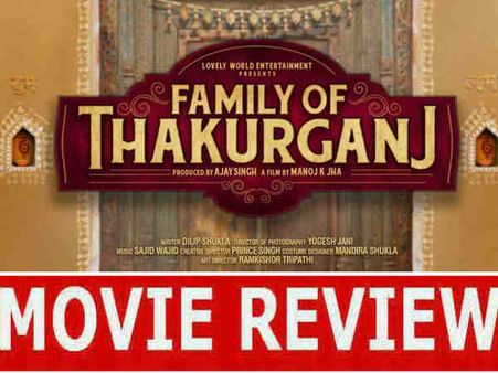 फैमिली ऑफ ठाकुरगंज फिल्म रिव्यू - वसेपुर - साहेब, बीवी और गैंगस्टर की कॉपी करने की बेहद खराब कोशिश