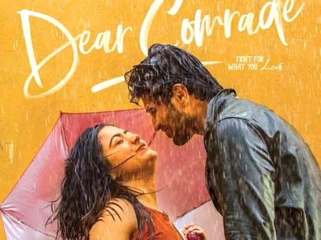 रिलीज़ के दो दिन पहले ही करण जौहर ने अनाउंस किया इस साउथ फिल्म का रीमेक