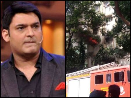 Video कपिल शर्मा के घर में लगी आग, चौथी मंजिल पर है कॉमेडियन का घर, बड़ा हादसा !