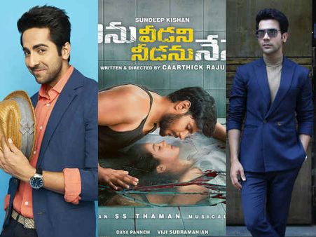 आयुष्मान खुराना Vs राजकुमार राव - इस फिल्म के लिए चल रही है कड़ी टक्कर