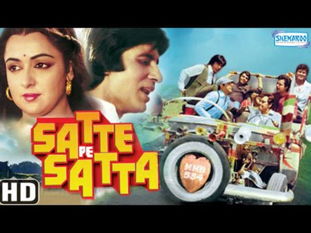 फराह खान - रोहित शेट्टी की सत्ते पे सत्ता रीमेक - ऋतिक रोशन के साथ फाईनल हुईं ये ब्लॉकबस्टर हीरोइन!