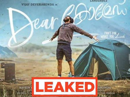 डियर कॉमरेड फुल मूवी HD Download: धड़ल्ले से डाउनलोड हो रही है विजय देवराकोंडा की फिल्म