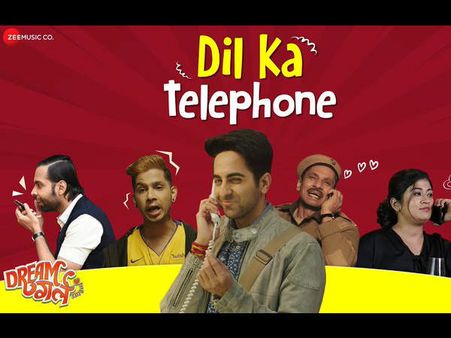 Dil Ka Telephone- ड्रीम गर्ल का दूसरा गाना रिलीज- लड़कों से फ्लर्ट कर रहे हैं आयुष्मान खुराना
