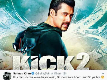 ईद 2020 पर सलमान खान बनेंगे 'खलनायक', किक 2 नहीं होगी रिलीज, फैंस के लिए बड़ी खबर !