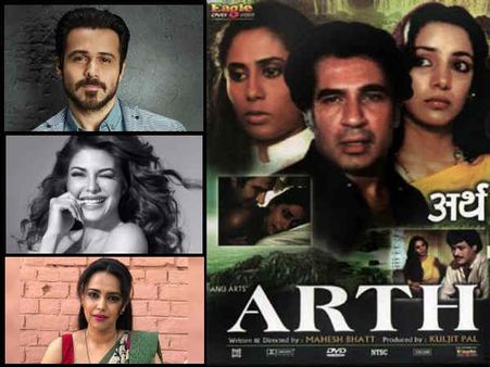 अर्थ रीमेक की फाईनल स्टारकास्ट - तीन शानदार एक्टर्स के साथ दिसंबर में होगा धमाका