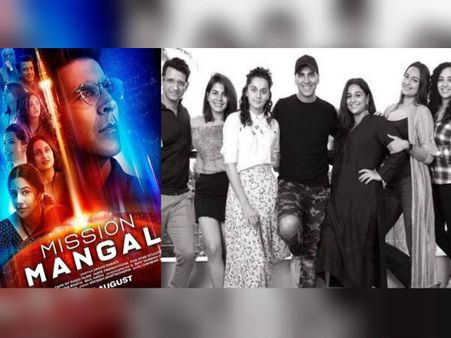 रिलीज से पहले विवादों में फंसी मिशन मंगल- महाराष्ट्र नवनिर्माण सेना ने दे डाली सीधी धमकी