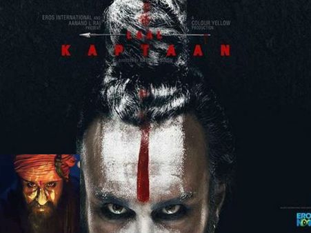 First Look- लाल कप्तान से सैफ अली खान का पहला लुक रिलीज- Birthday पर बड़ा धमाका- Video