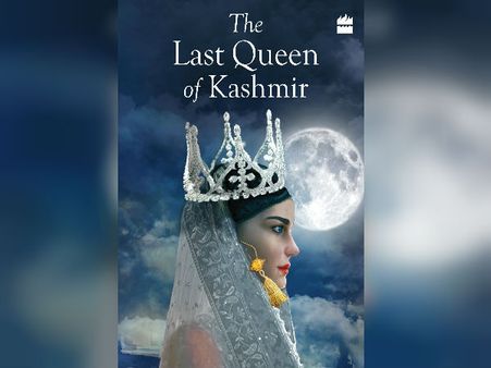 Kota Rani- कश्मीर की आखिरी हिंदू रानी पर बनने जा रही है फिल्म- ऐसी है उनकी वीरागाथा