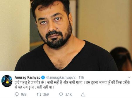 आर्टिकल 370 पर अनुराग कश्यप के ट्वीट से हंगामा! बिना नाम लिए किसपर साधा निशाना?