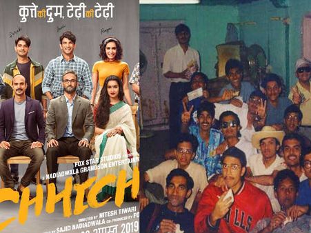 नितेश तिवारी ने एक तस्वीर के जरिये अपने 'छिछोरे' दिनों की झलक की साझा!
