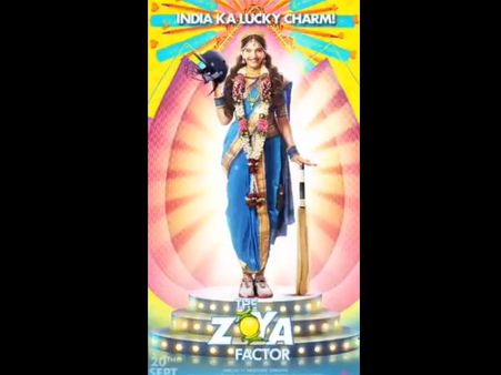 The Zoya Factor Poster- सोनम कपूर की फिल्म 'द जोया फैक्टर' का मोशन पोस्टर हुआ रिलीज