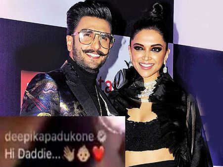 दीपिका पादुकोण ने रणवीर सिंह को कहा 'Daddy'- फिर होने लगी प्रेगनेंसी की चर्चा!