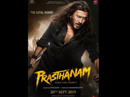 Prasthanam- जैकी श्रॉफ का First Look पोस्टर हुआ रिलीज- खतरनाक होगा किरदार