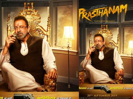 Prasthanam- संजय दत्त ने पोस्ट किया खतरनाक पोस्टर- दमदार लुक में दिखे बाबा