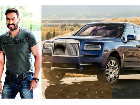 अजय देवगन ने खरीदी देश की सबसे महंगी कार, बॉलीवुड के पहले ऐसे सुपरस्टार, डिटेल रिपोर्ट !