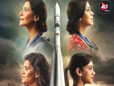 Trailer मॉम : मिशन ओवर मार्स में दिखेगा देशभक्ति का रंग, मां कभी निराश नहीं करती