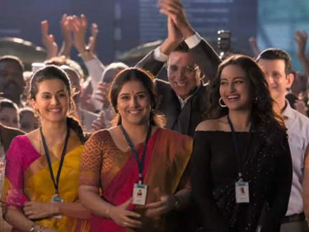 BOX OFFICE: 'मिशन मंगल' की जबरदस्त एडवांस बुकिंग- जानें कैसा रहेगा ओपनिंग कलेक्शन!