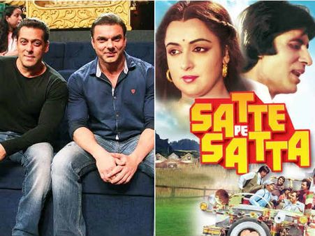 ना शाहरूख खान, ना ही ऋतिक रोशन - सलमान खान के हिस्से में थी सत्ते पे सत्ता रीमेक