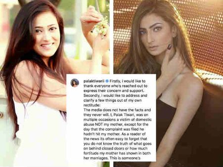 श्वेता तिवारी की बेटी पलक तिवारी ने तोड़ी चुप्पी - बताई सौतेले 'पिता' अभिनव कोहली की हरकतें