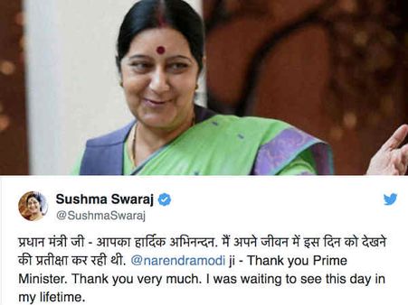 पूर्व विदेश मंत्री सुषमा स्वराज का एम्स में निधन, सदमे में देश , बॉलीवुड ने ट्वीट की श्रद्धांजलि