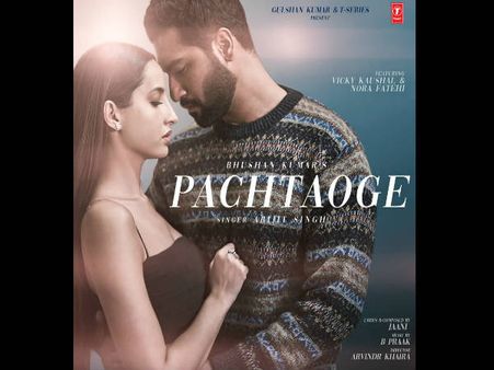 First Look- विकी कौशल के साथ नोरा फतेही का धमाका- इस प्रोजेक्ट के लिए कर रहें हैं शूटिंग