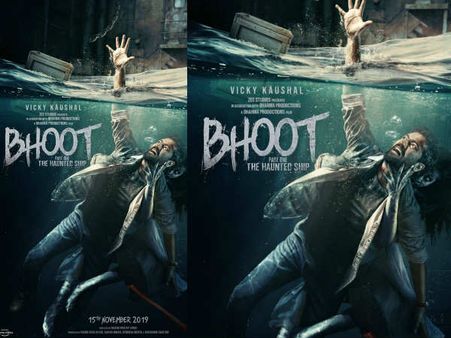 TEASER: हॉरर और संस्पेंस से भरपूर है 