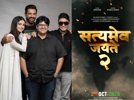 दमदार Poster के साथ सत्यमेव जयते 2 का एलान- जॉन अब्राहम के साथ नजर आएंगी दिव्या खोसला कुमार