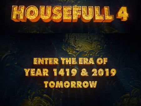 'हाउसफुल 4' TEASER: 600 साल पीछे ले जाएगी अक्षय कुमार की यह कॉमेडी फिल्म
