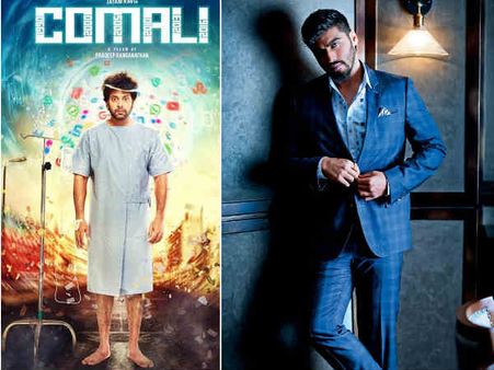 एक और साउथ रीमेक, सालों बाद कोमा से उठेंगे अर्जुन कपूर, जानिए डीटेल्स