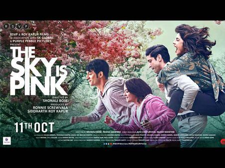 First Poster- स्काई इज पिंक का पहला पोस्टर रिलीज- फरहान और प्रियंका की धमाकेदार फिल्म