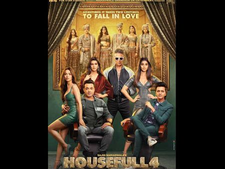 'हाउसफुल 4' का नया पोस्टर रिलीज- 600 साल की कहानी के लिए तैयार हो जाएं फैंस !