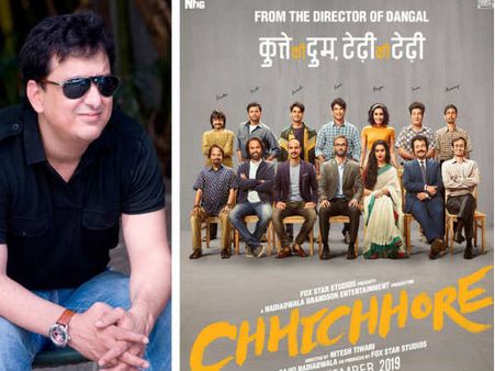 फिल्म निर्माता साजिद नाडियाडवाला अपने बचपन के 