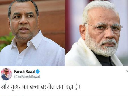 पीएम मोदी की बुराई पर परेश रावल ने यूजर को बोला 'सुअर का बच्चा'- फिर बुरी तरह से हुए Troll