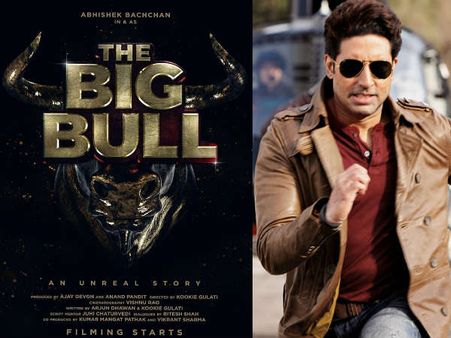 First Poster- शुरु हुई अभिषेक बच्चन की धमाकेदार फिल्म The Big Bull की शूटिंग