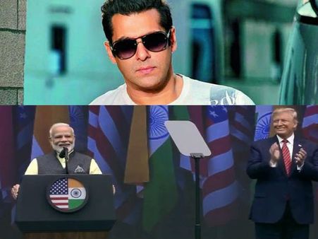 Howdy Modi- मोदी-ट्रंप की दोस्ती देख खुद को नहीं रोक पाए सलमान खान- इन सितारों ने भी किया Tweet