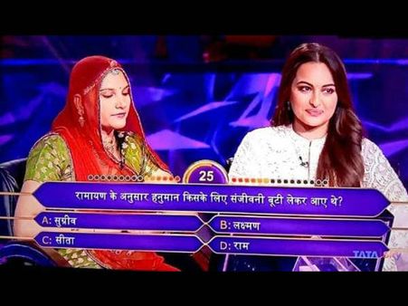 अब सोनाक्षी सिन्हा पर भड़के यूपी के मंत्री- KBC में नहीं दे पाईं थीं इस सवाल का जवाब