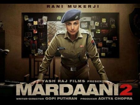 मर्दानी 2 Teaser- रानी मुखर्जी की फिल्म मर्दानी 2 का दमदार टीजर Out- देखिए Video