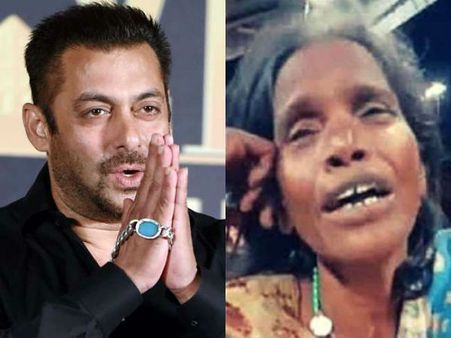 मैं खुद एक बैडरूम में रहता हूं, रानू मंडल को कोई घर नहीं दिया - सलमान खान ने तोड़ी चुप्पी