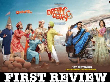 ड्रीम गर्ल First Review : 100 टका ब्लॉकबस्टर है आयुष्मान खुराना की फिल्म, पूरी पैसा वसूल