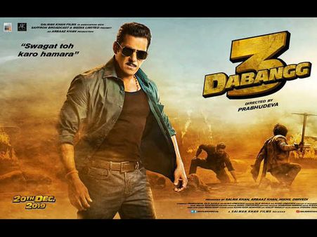 'दबंग 3' का मोशन पोस्टर रिलीज- सलमान खान का 'चुलबुल पांडे' अंदाज, एकदम धमाकेदार