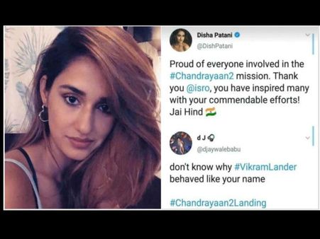 तो क्या 'दिशा पटानी' बन गया है Chandrayaan 2 का लैंडर विक्रम, वायरल हुआ ट्वीट