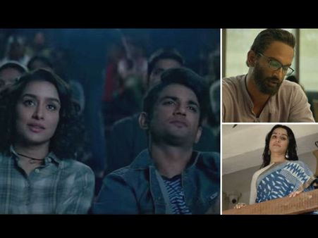 BOX OFFICE: दूसरे वीकेंड भी 'छिछोरे' की धमाकेदार कमाई- 100 करोड़ करोड़ में होगी एंट्री