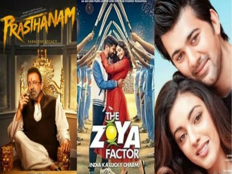 Box Office: आपस में भिड़ेंगे दत्त, कपूर और देओल- सबसे बड़ी टक्कर के लिए हो जाइए तैयार!