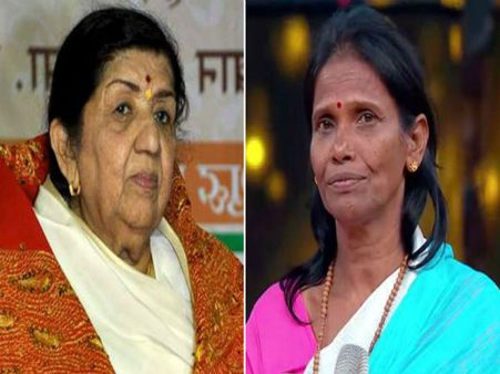 रानू मंडल के फैंस ने 'लता मंगेशकर' पर निकाली भड़ास कहा- इस उम्र में ऐसी उम्मीद नहीं थी