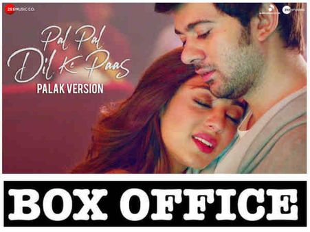 पल पल दिल के पास बॉक्स ऑफिस ओपनिंग - पहले दिन करण देओल की धीमी शुरूआत