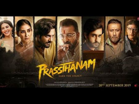 रिलीज होने के लिए तैयार है प्रस्थानम- वायरल लुक ने बताया कि फिल्म साहो की तरह होगी शानदार!